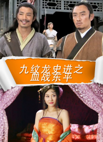欧美色综合高清视频在线